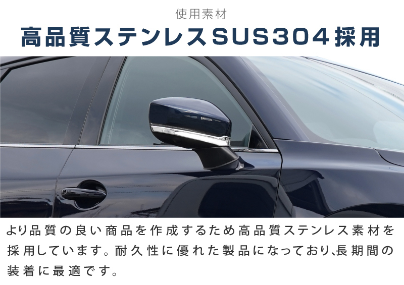 マツダ CX-5 KF系 サイドミラー ガーニッシュ 左右セット 2P 鏡面仕上げ 外装 カスタム パーツ アクセサリー_画像5
