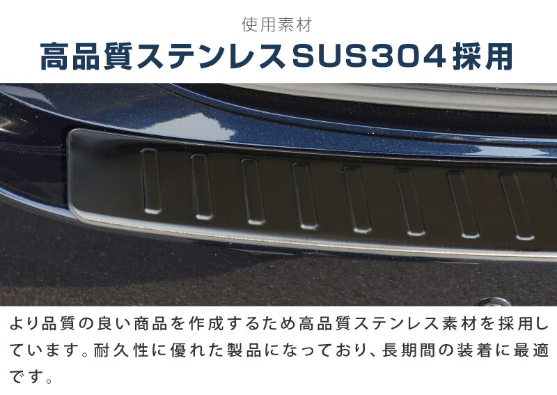 マツダ CX-5 KF系 リアバンパーステップガード 1P ブラックヘアライン 車体保護ゴム付き 内装 カスタム 予約/12月20日頃入荷予定_画像8