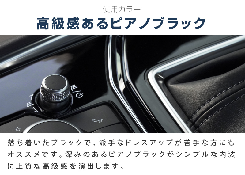 アウトレット品 マツダ CX-5 KF系 フロントAVスイッチベース インテリアパネル 1P ピアノブラック_画像7