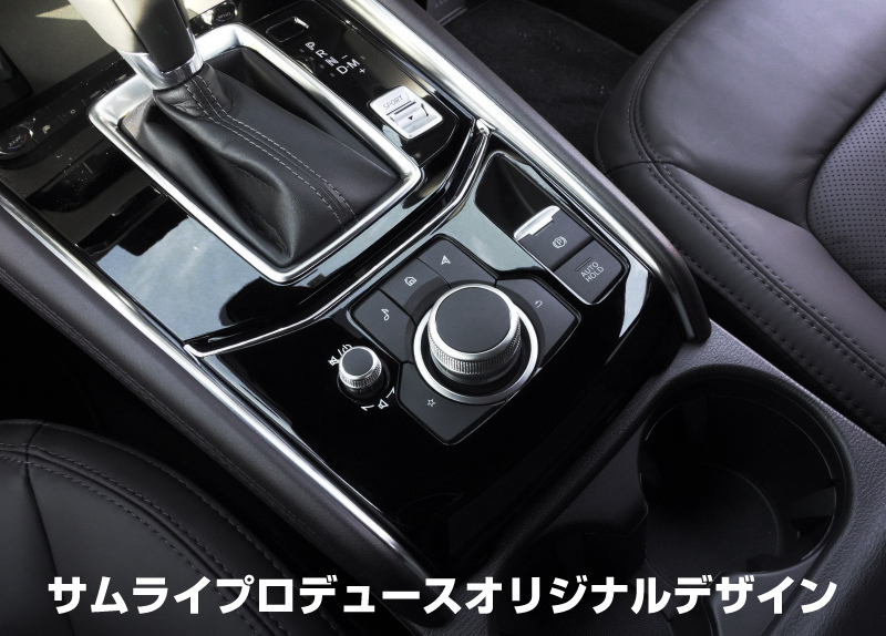 アウトレット品 マツダ CX-5 KF系 フロントAVスイッチベース インテリアパネル 1P ピアノブラック_画像8