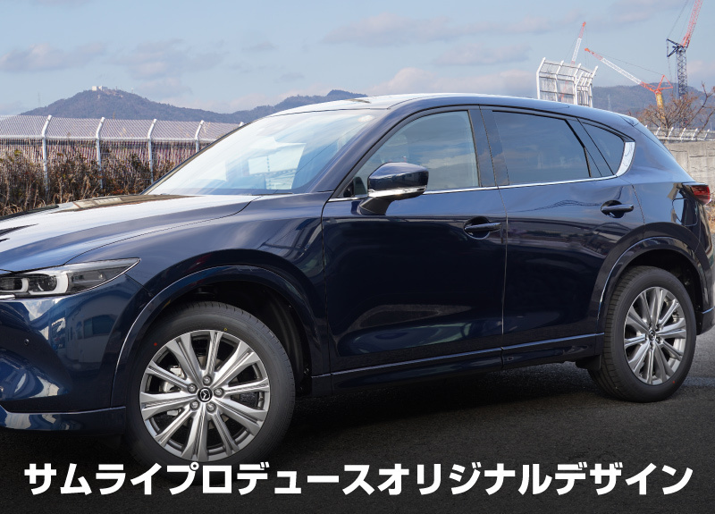 マツダ CX-5 KF系 サイドミラー ガーニッシュ 左右セット 2P 鏡面仕上げ 外装 カスタム パーツ アクセサリー_画像7