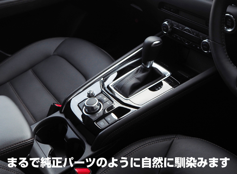 アウトレット品 マツダ CX-5 KF系 フロントAVスイッチベース インテリアパネル 1P ピアノブラック_画像3