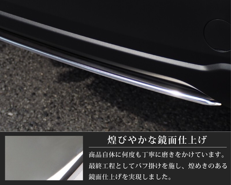 アウトレット品 マツダ CX-30 リアリップ ガーニッシュ 1P 鏡面仕上げ_画像2