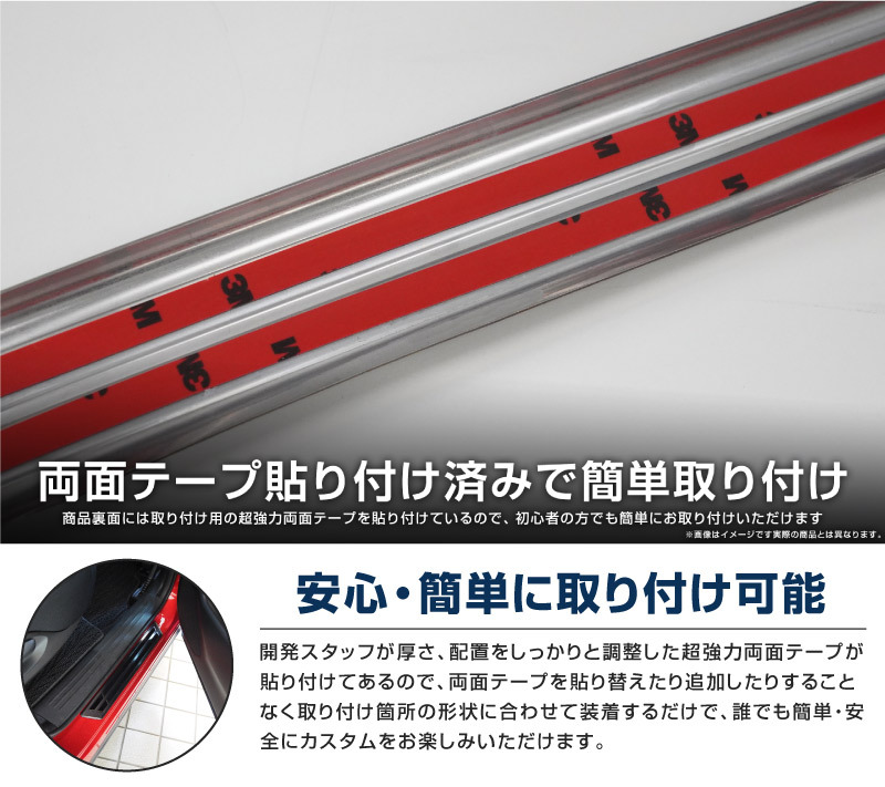 マツダ CX-8 サイドステップ外側 スカッフプレート フロント・リアセット 4P ブラック 車体保護ゴム付き_画像6