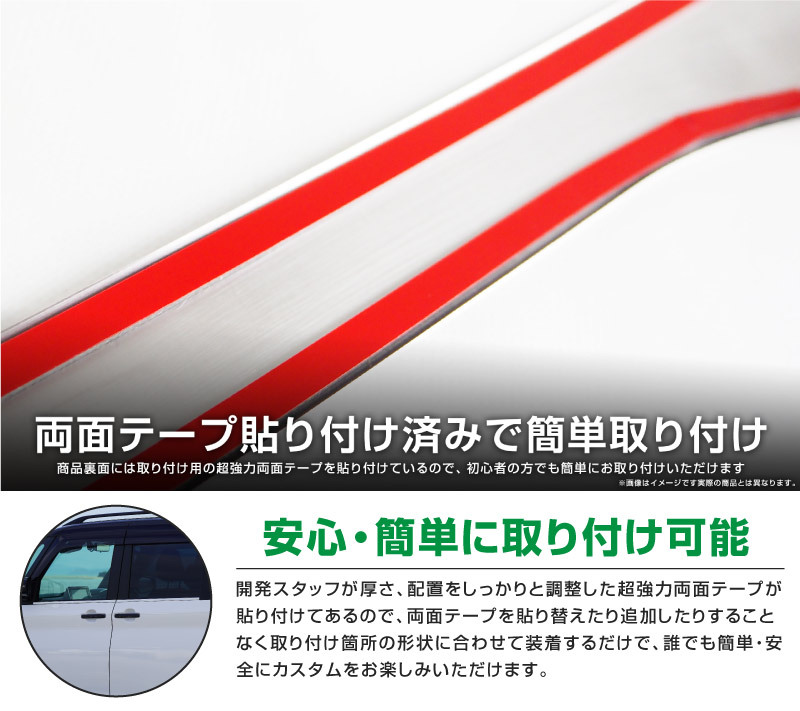 新型デリカミニ ekスペース ルークス ウィンドウトリム ガーニッシュ 4P 鏡面仕上げ 2025年フルモデルチェンジ後対応 外装 カスタム_画像6