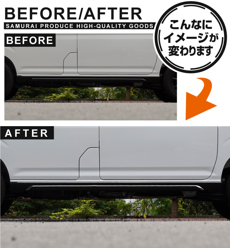 アトレー S700V S710V サイドモール ガーニッシュ 4P 鏡面仕上げ 外装 カスタム パーツ アクセサリー_画像6