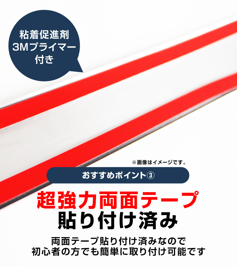 アウトレット品 新型カローラクロス 専用 ロアグリルガーニッシュ 3P 鏡面仕上げ 2025年5月マイナーチェンジ後専用 外装 カスタム パーツ_画像7