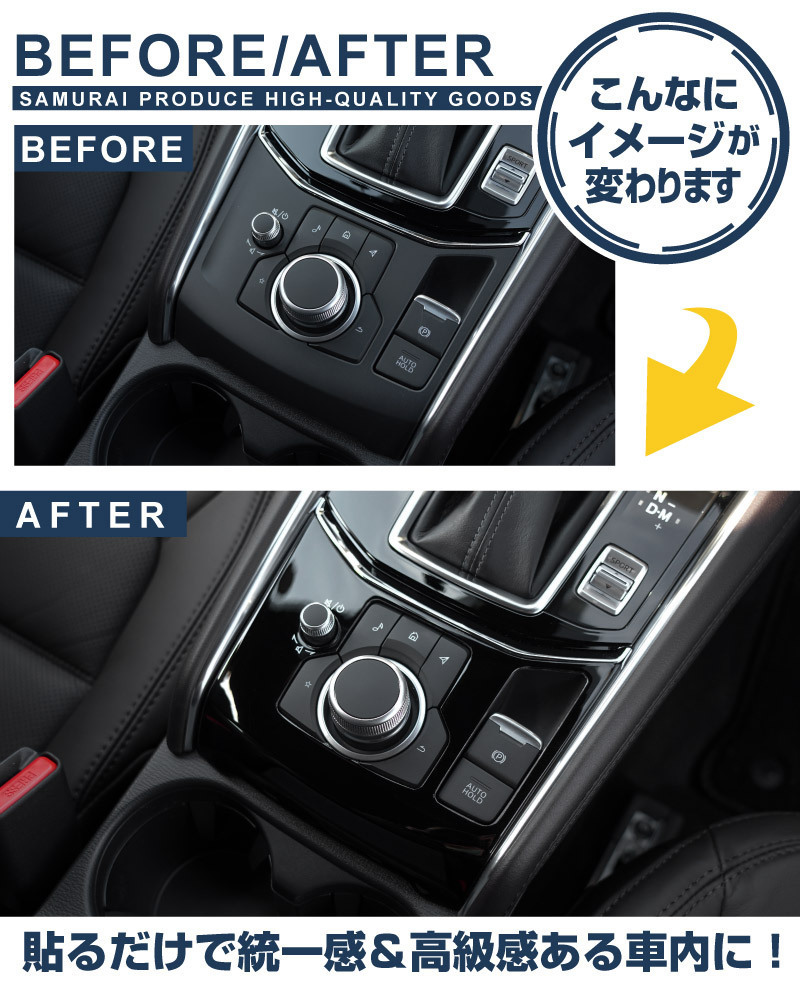 アウトレット品 マツダ CX-5 KF系 フロントAVスイッチベース インテリアパネル 1P ピアノブラック_画像4