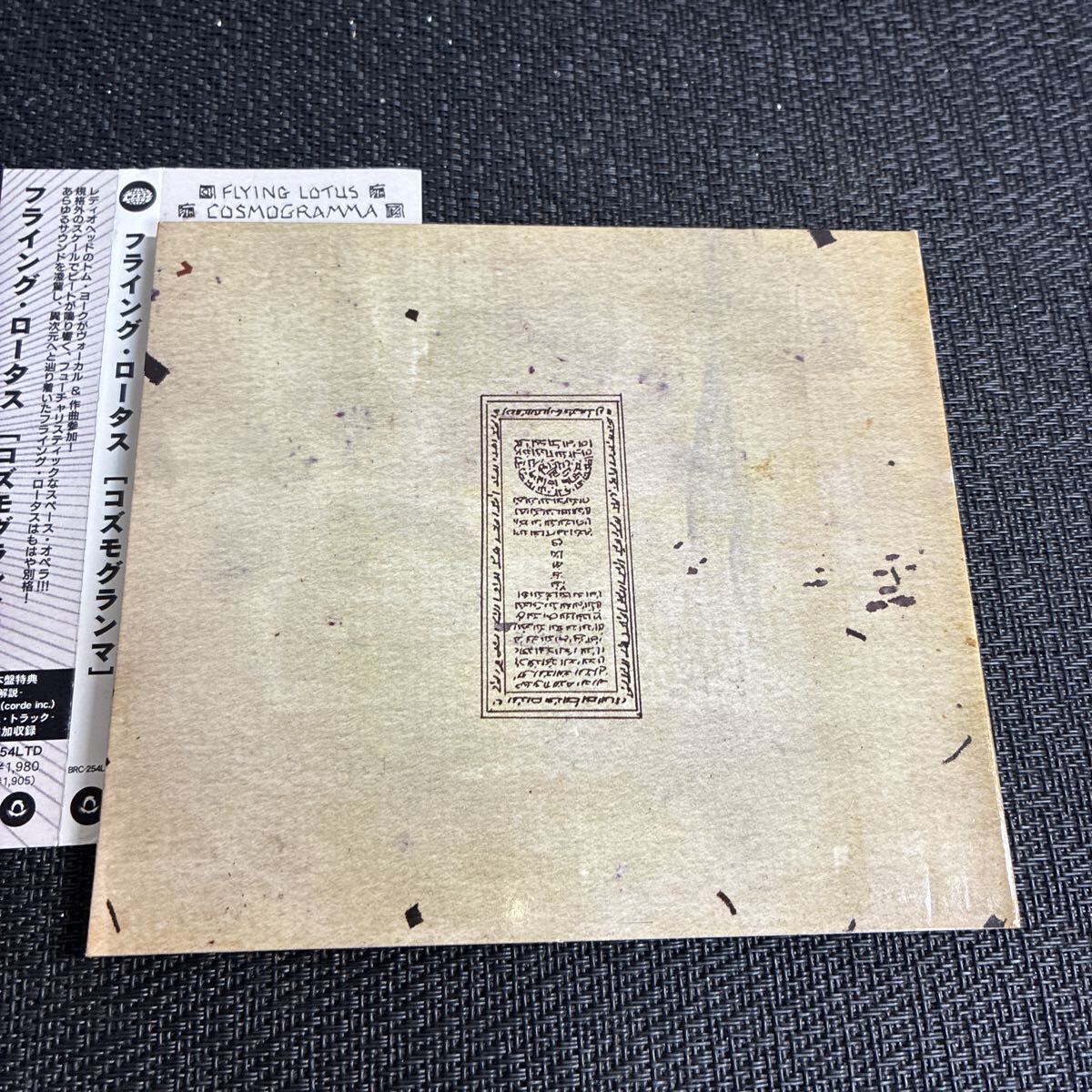 帯付 CD/フライング・ロータス/コズモグランマ/ FLYING LOTUS/デジパック_画像3