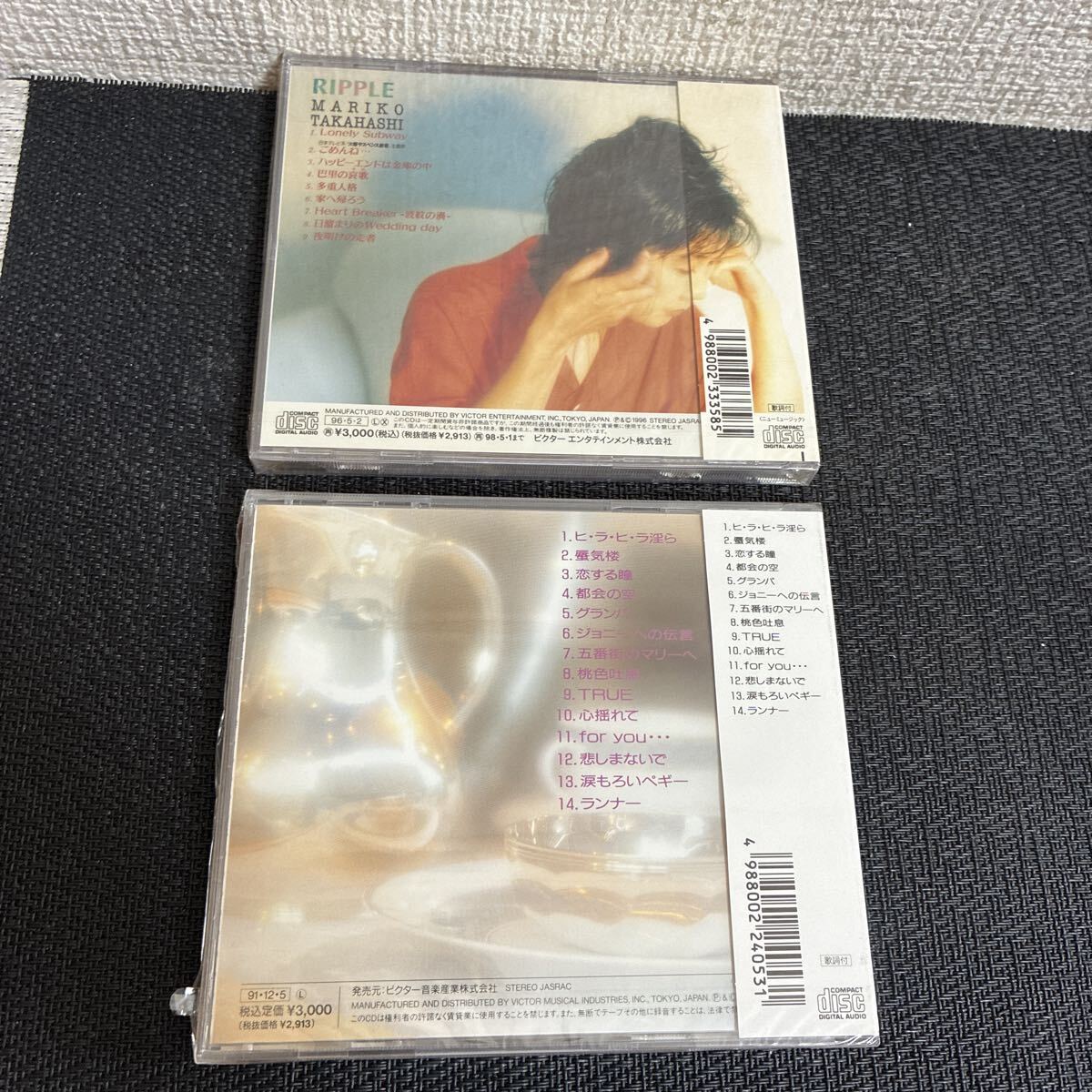 新品/未開封/未使用/保管品/CD/2枚/高橋真梨子/ベスト・セレクション/リプル_画像2