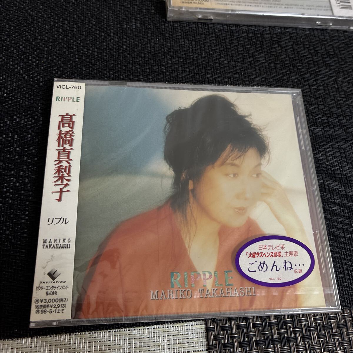 新品/未開封/未使用/保管品/CD/2枚/高橋真梨子/ベスト・セレクション/リプル_画像6