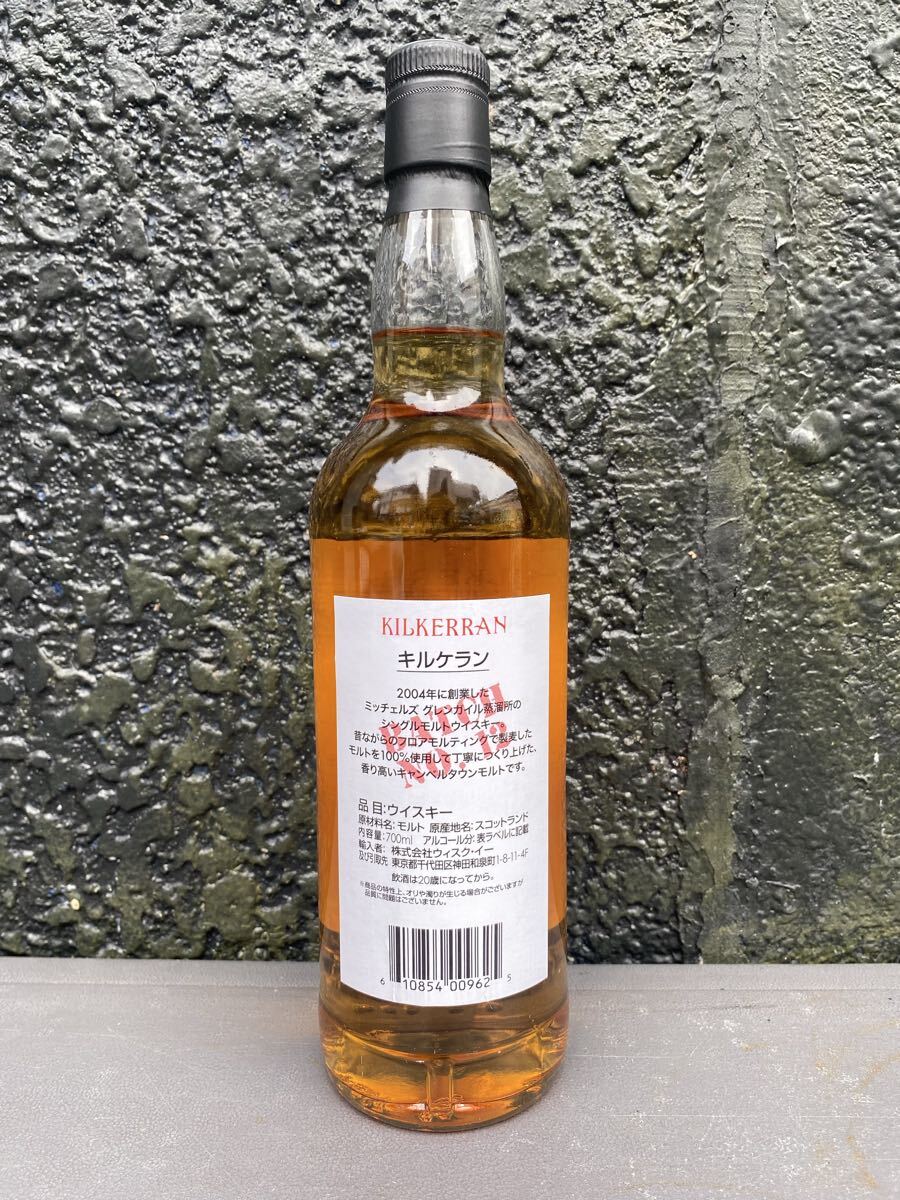 KILKERRANHEAVILY PEATED BATCH No.12キルケラン ヘビリーピーテッド バッチ 12_画像2