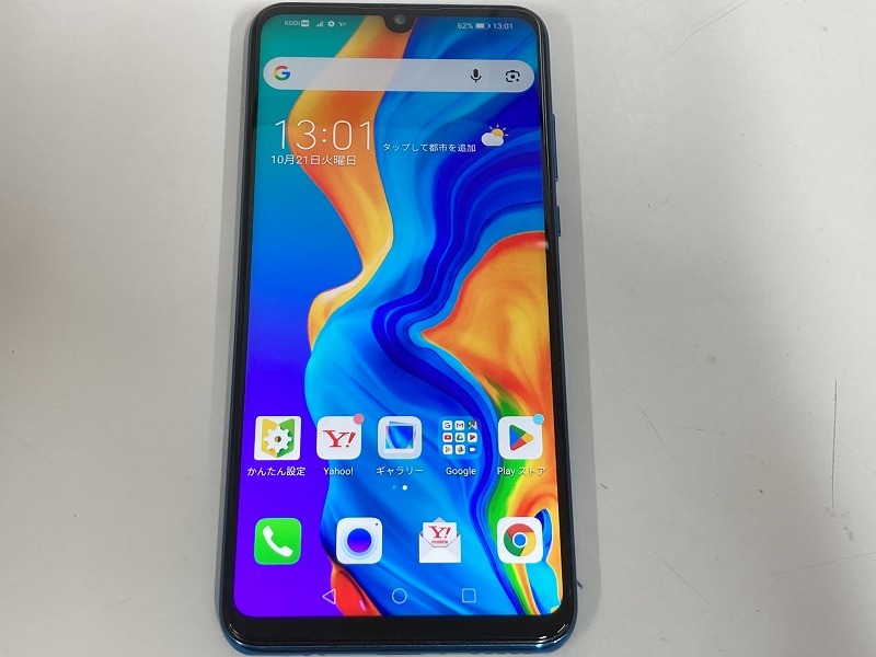 ■HUAWEI/Y!Mobile■スマートフォン/ファーウェイ■HUAWEI P30 lite 64GB [MAR-LX2J]■中古■ ★即決★_画像2