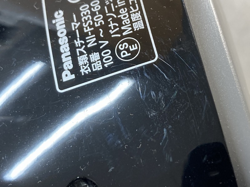 ■Panasonic/パナソニック■スチームアイロン/衣類スチーマー■NI-FS330-PK■中古/現状品■ ★即決★_画像7
