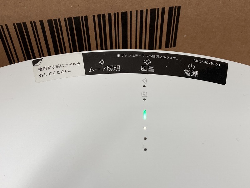 ■LG■マルチ空気清浄機/プリケア■PuriCare AeroFurniture [AS207PWU0]■中古■ ★即決★_画像9