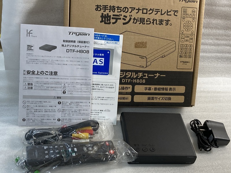 ■TRYWIN/トライウィン■RCA出力/家庭用地デジチューナー■DTF-H808■中古■ ★即決★_画像1