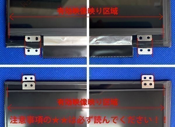 國內(nèi)発送 1~2日到著 NEC LAVIE NS550/CAR PC-NS550CAR NS550/CAR-KS PC-NS550CAR-KS NS550/CAW PC-NS550CAW 液晶パネル