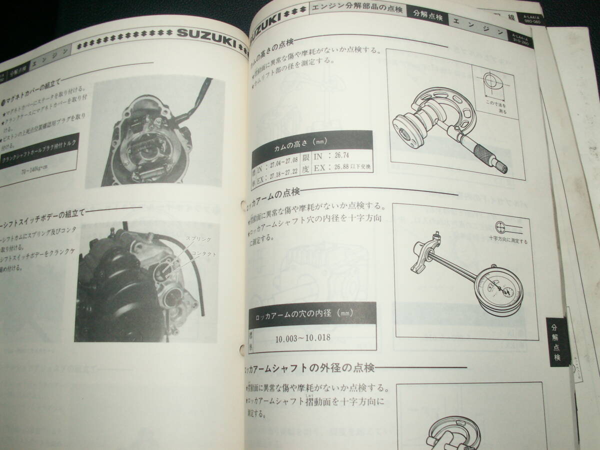  gag GAG LA41A руководство по обслуживанию сервисная книжка подлинная вещь D436 редкий 