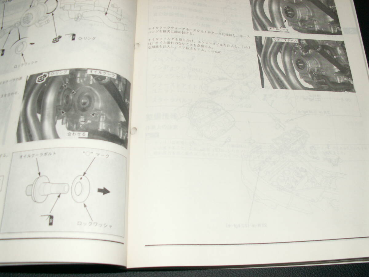 CBR954RR SC50 CBR954RR2 руководство по обслуживанию сервисная книжка подлинная вещь D485 редкий 