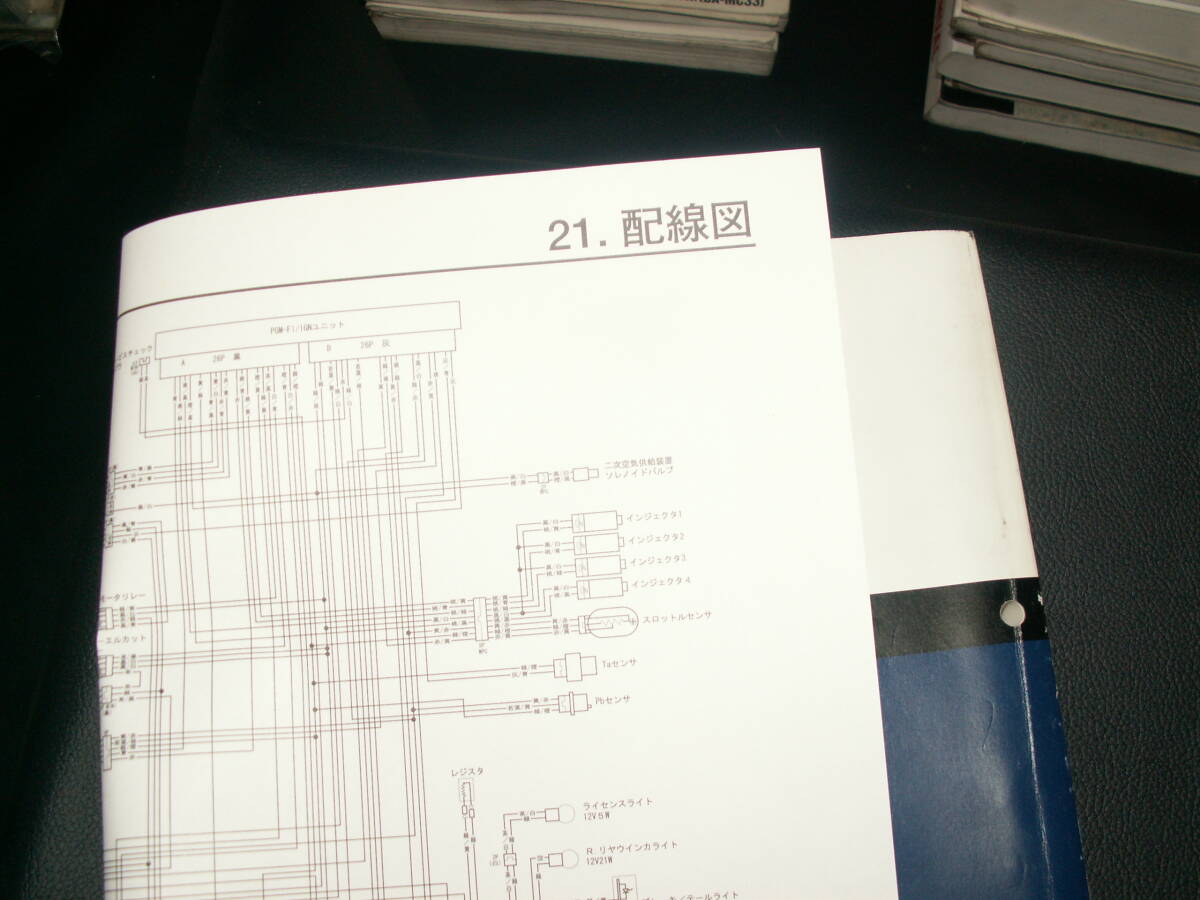 CBR954RR SC50 CBR954RR2 руководство по обслуживанию сервисная книжка подлинная вещь D485 редкий 