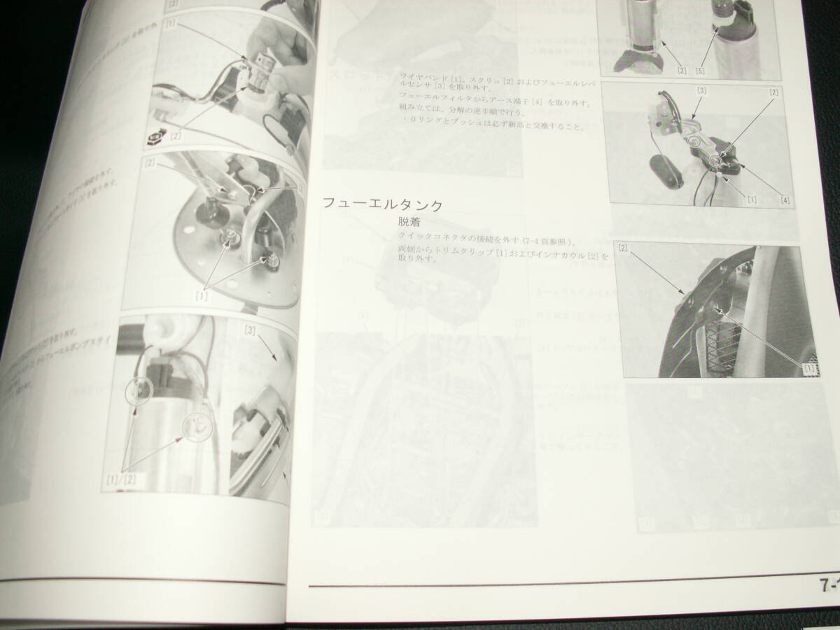  Goldwing F6C SC68 GL1800CE SC68-1200001~ руководство по обслуживанию сервисная книжка подлинная вещь D506 редкий 