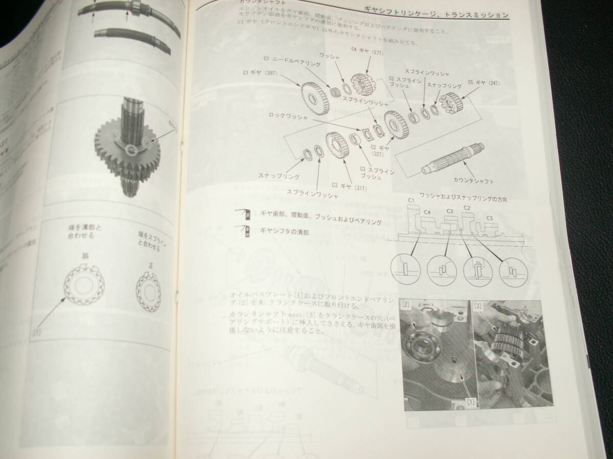  Goldwing F6C SC68 GL1800CE SC68-1200001~ руководство по обслуживанию сервисная книжка подлинная вещь D506 редкий 