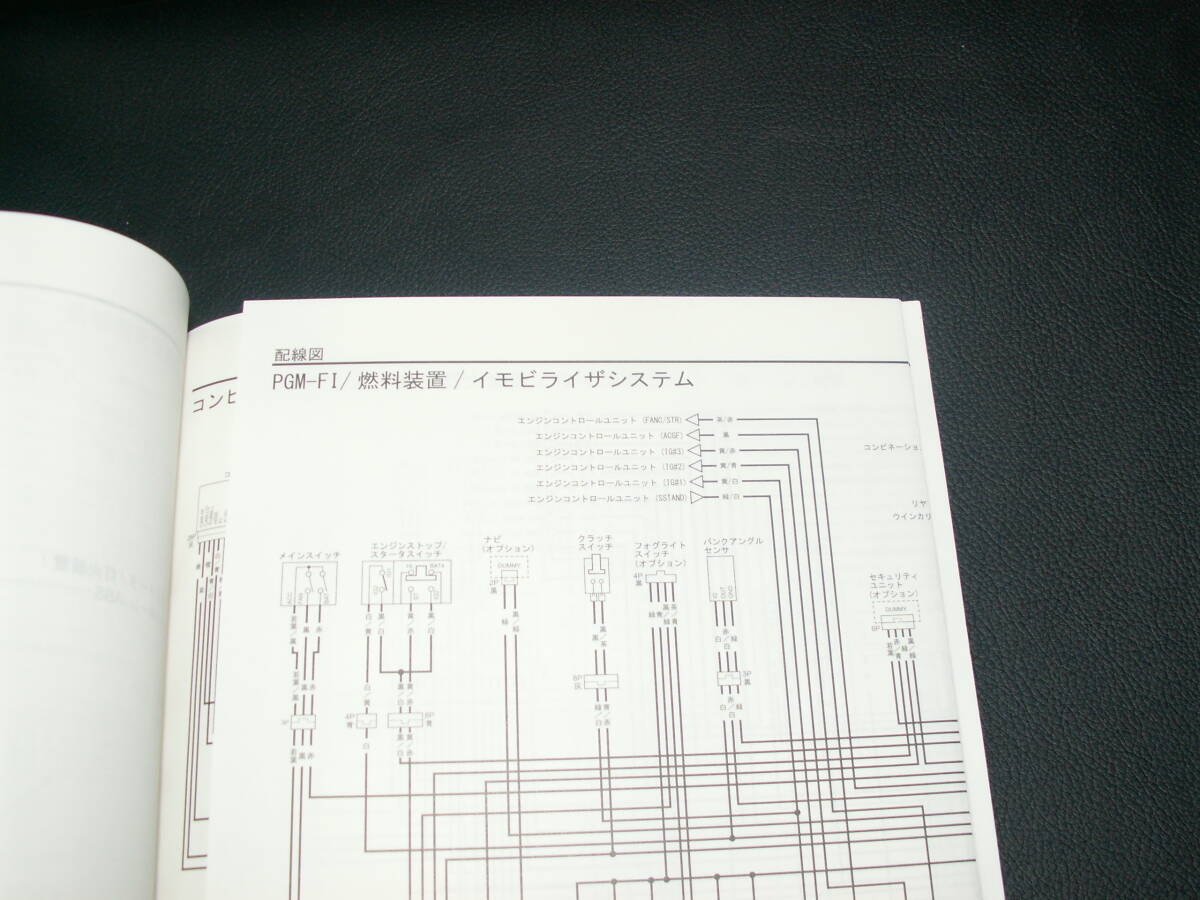  Goldwing F6C SC68 GL1800CE SC68-1200001~ руководство по обслуживанию сервисная книжка подлинная вещь D506 редкий 