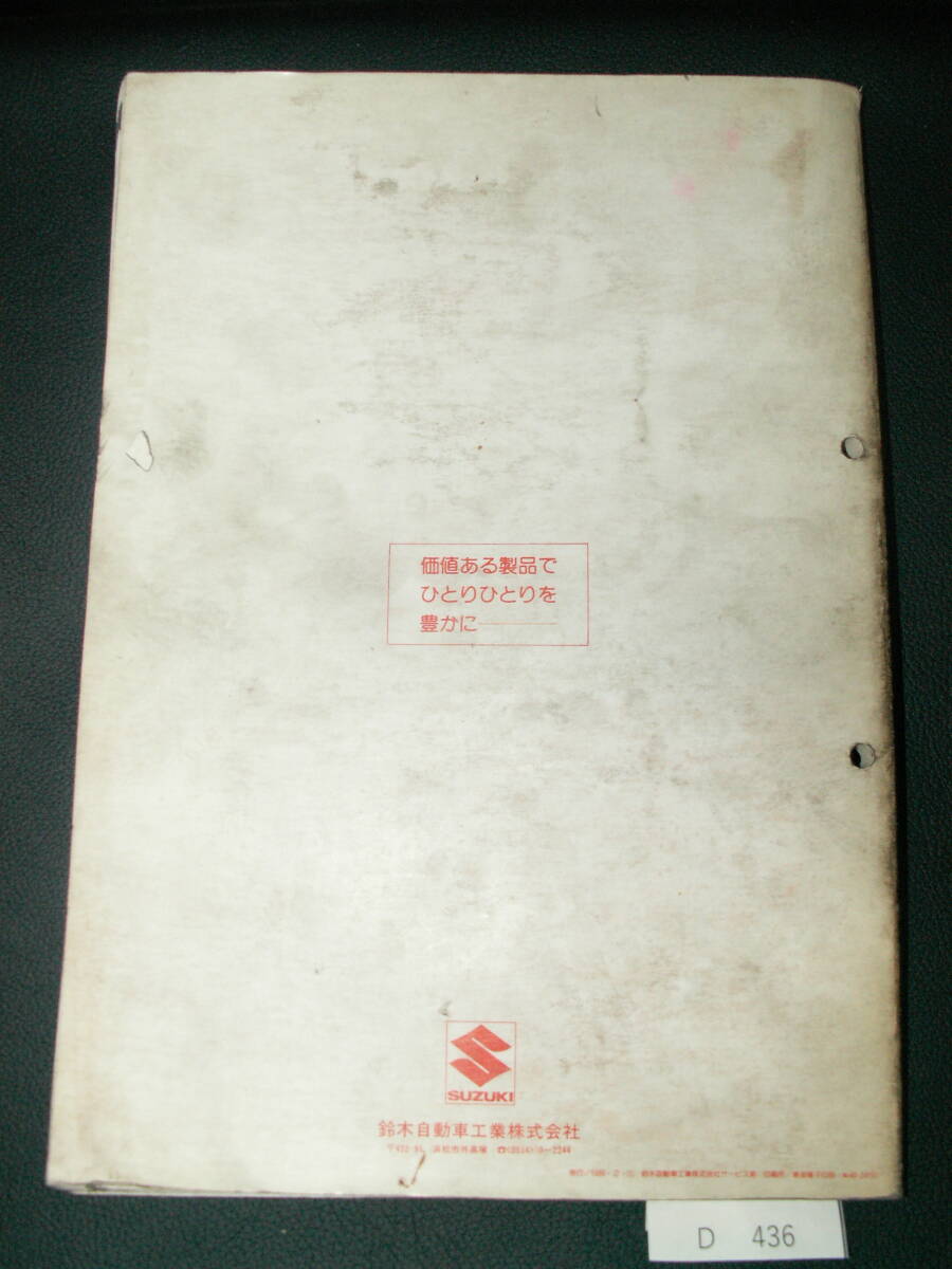  gag GAG LA41A руководство по обслуживанию сервисная книжка подлинная вещь D436 редкий 