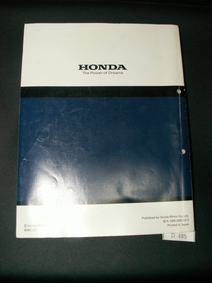 CBR954RR SC50 CBR954RR2 руководство по обслуживанию сервисная книжка подлинная вещь D485 редкий 