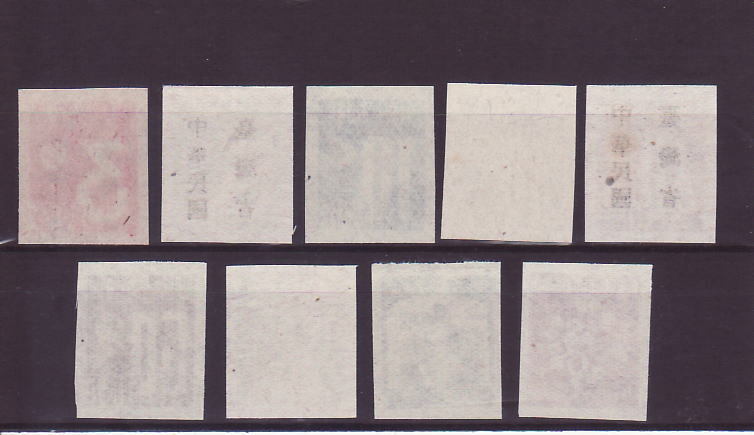  Taiwan цифра 9 вид . не использовался китайский . страна Taiwan .