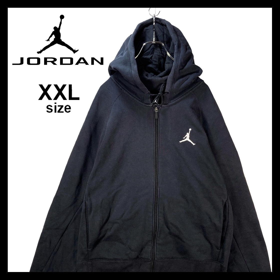【USED】 JORDAN ジョーダン NIKE ジャンプマン 刺繍ロゴ ジップパーカー フーディー 00s 古著 （ XXL ） ブラック ☆送料無料☆