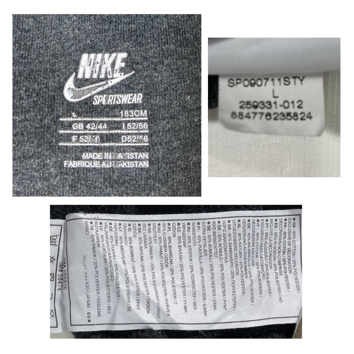 【USED】 ナイキ NIKE トレーナー スウェット 金ラメ刺繍ロゴ 古着 Lサイズ( レディース XL相当) ブラック ☆送料無料☆_画像9