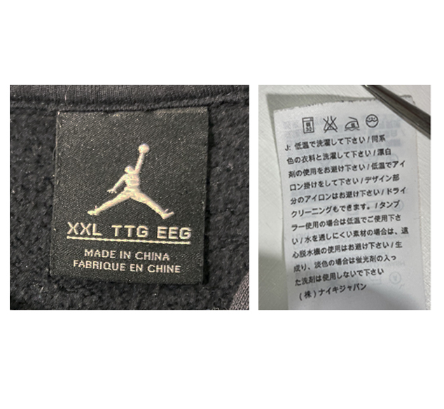 【USED】 JORDAN ジョーダン NIKE ジャンプマン 刺繍ロゴ ジップパーカー フーディー 00s 古著 （ XXL ） ブラック ☆送料無料☆