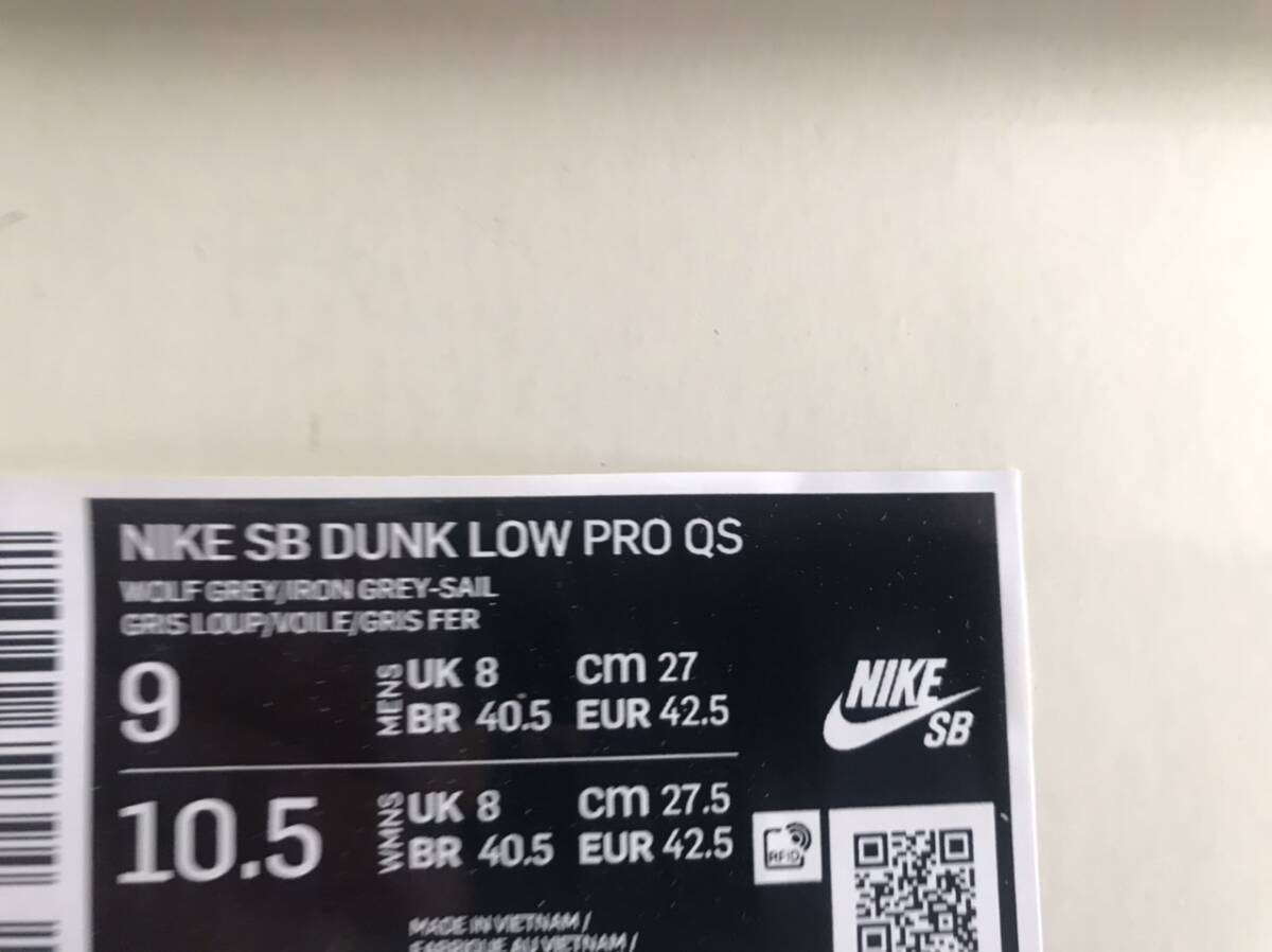 未使用 NIKE x 堀米雄斗 NIKE SB DUNK LOW PRO 27cm ナイキ ダンク_画像4