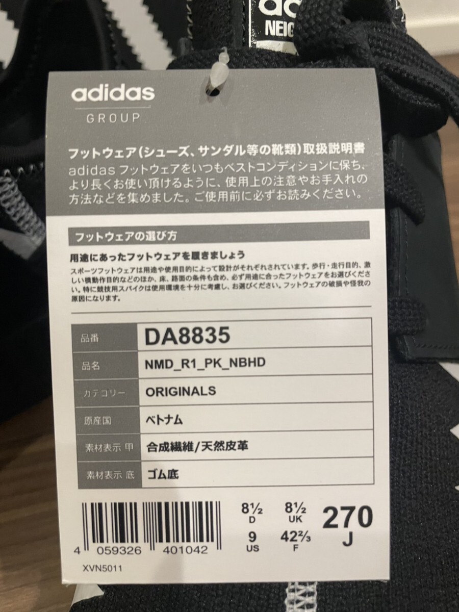 【未使用】adidas×NEIGHBORHOOD:アディダス×ネイバーフッド NMD R1 スニーカー DA8835/27_画像9