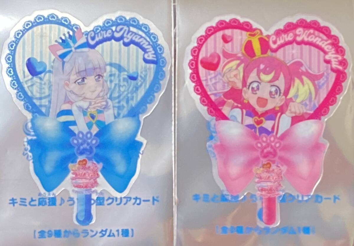 2種 劇場版キミとアイドルプリキュア入場特典うちわ型クリア