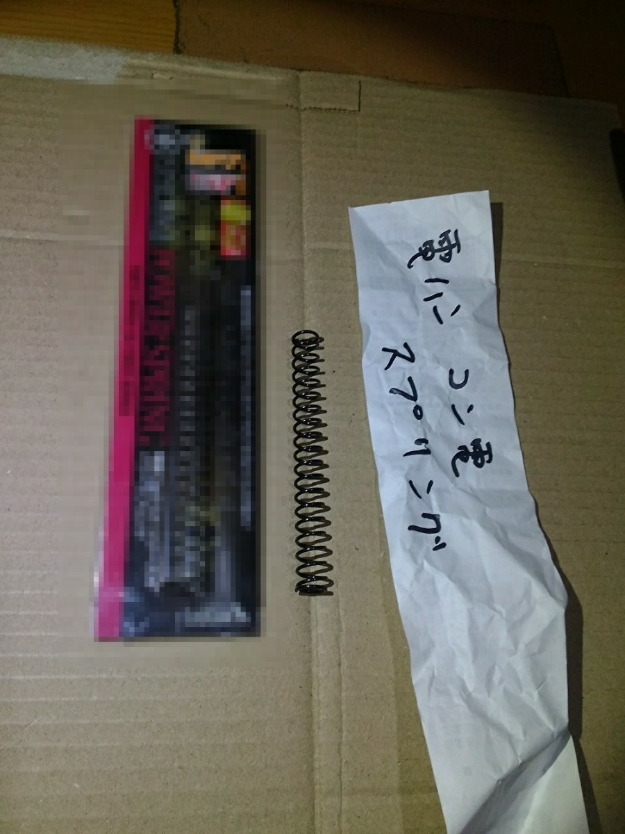  электрический рука gun compact электрооружие Power Up springs 10шт.@ включая доставку 