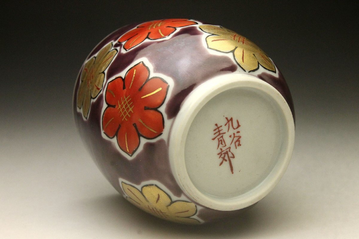 [ более .] Kutani синий . структура цветная роспись . документ комплект горячая вода .* вместе без коробки царапина прекрасный товар чайная посуда < включение в покупку возможно >