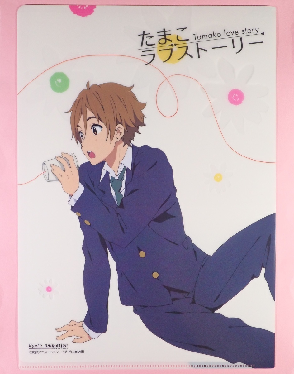 * север Shirakawa Tama . большой . моти магазин Tama . любовный роман нить телефон прозрачный файл Kyoto анимация |... гора торговый район *