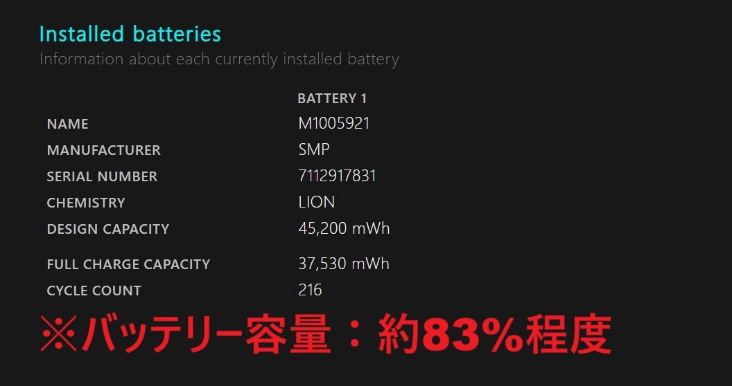 Surface Laptop 2/intel Core i5/256GB/8GB ④の画像8