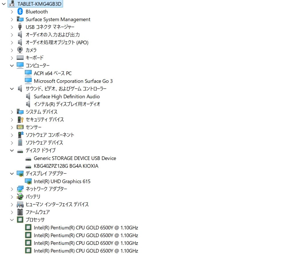 【現状品】Surface Go 3/intel Pentium GOLD/128GB/8GB ⑥_画像7