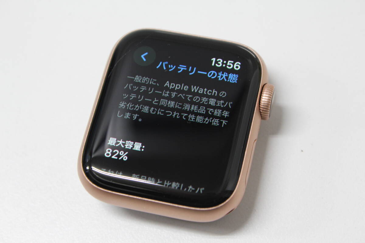 Apple Watch Series 4/GPS/40mm/A1977〈MU682J/A〉⑥_画像7