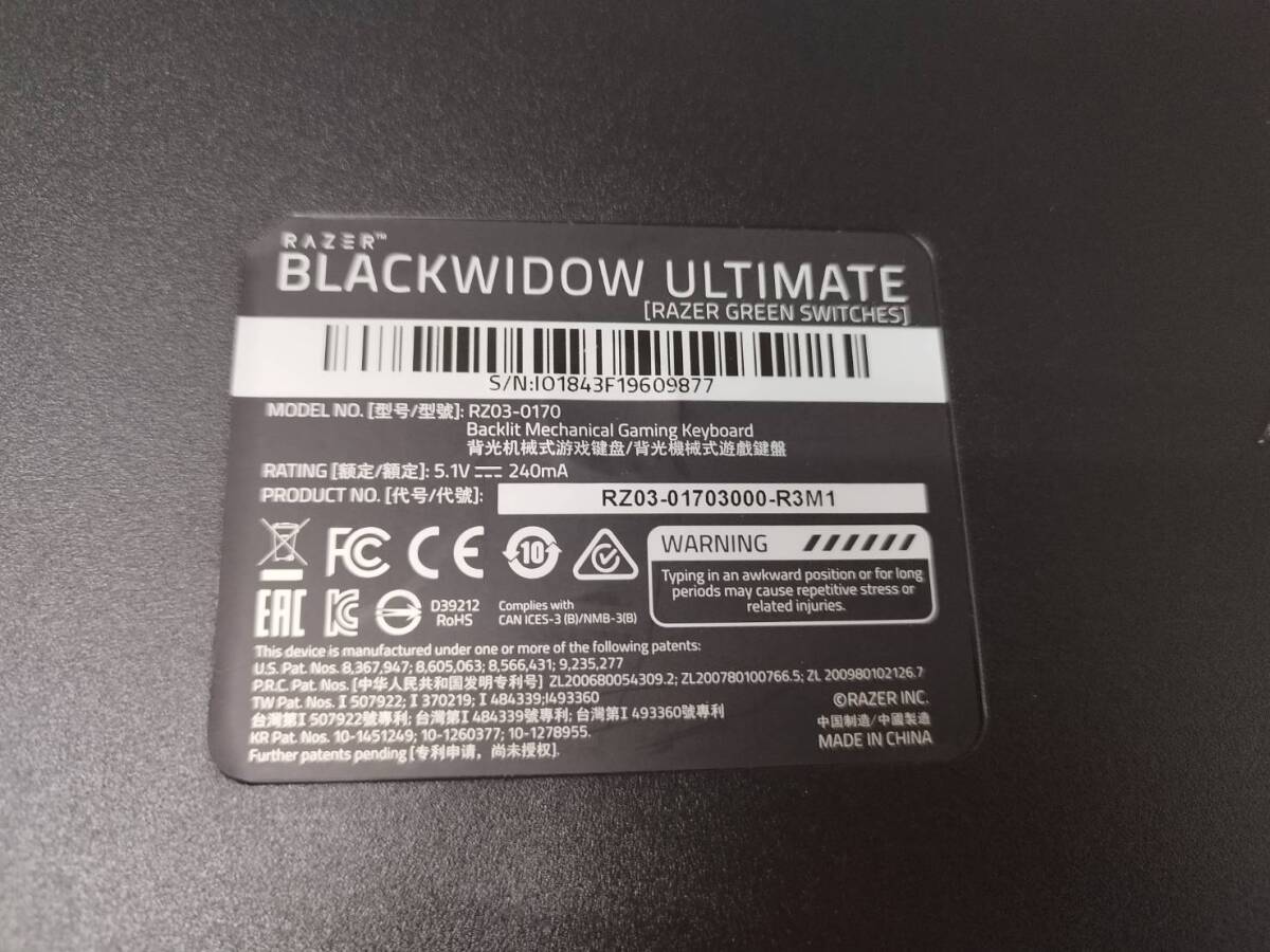 Razer RZ03-0170 BlackWidow Ultimate/メカニカルゲーミングキーボード/緑軸/有線_画像6