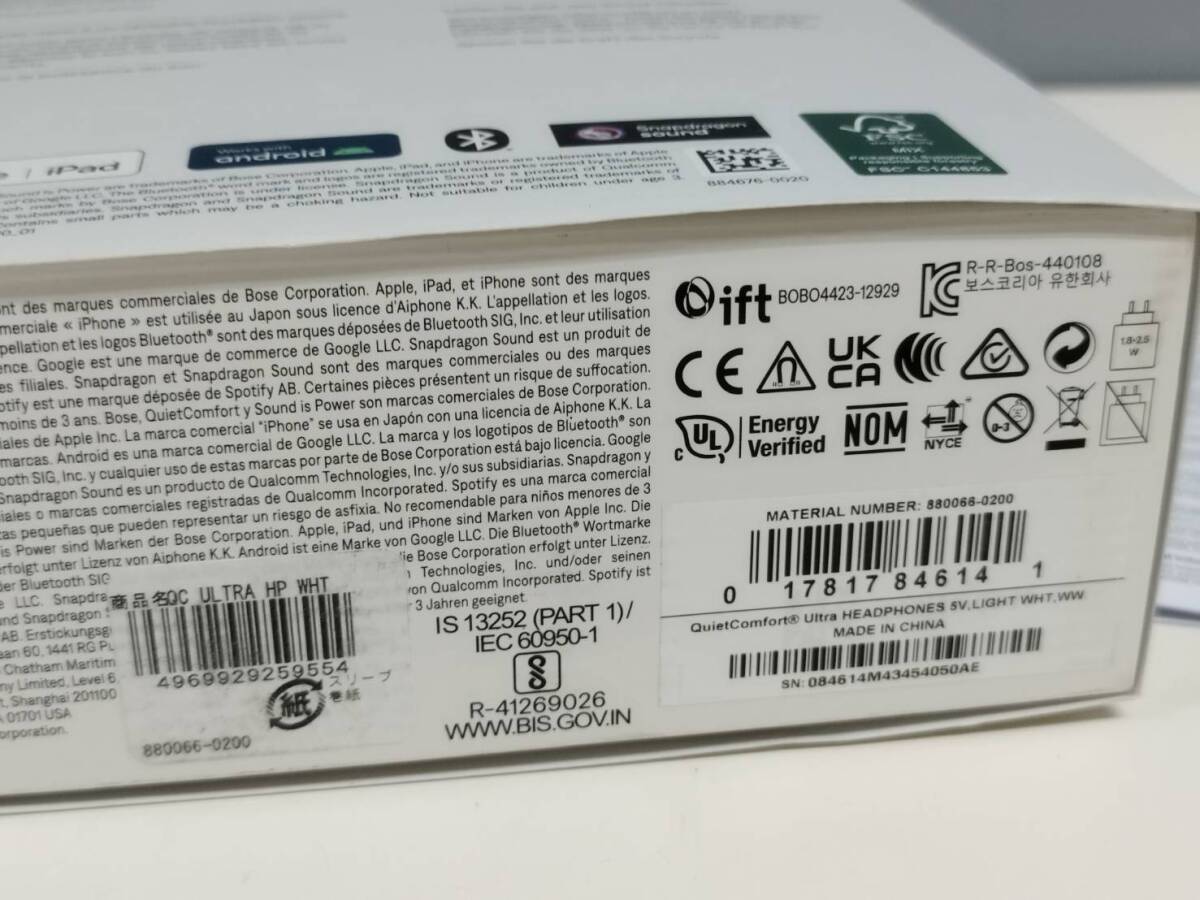 【美品】BOSE QuietComfort Ultra/ワイヤレスヘッドホン_画像9