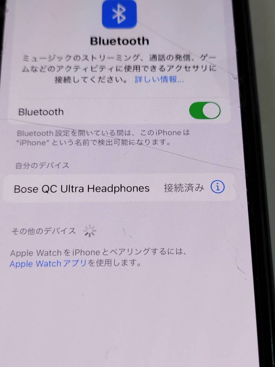 【美品】BOSE QuietComfort Ultra/ワイヤレスヘッドホン_画像10