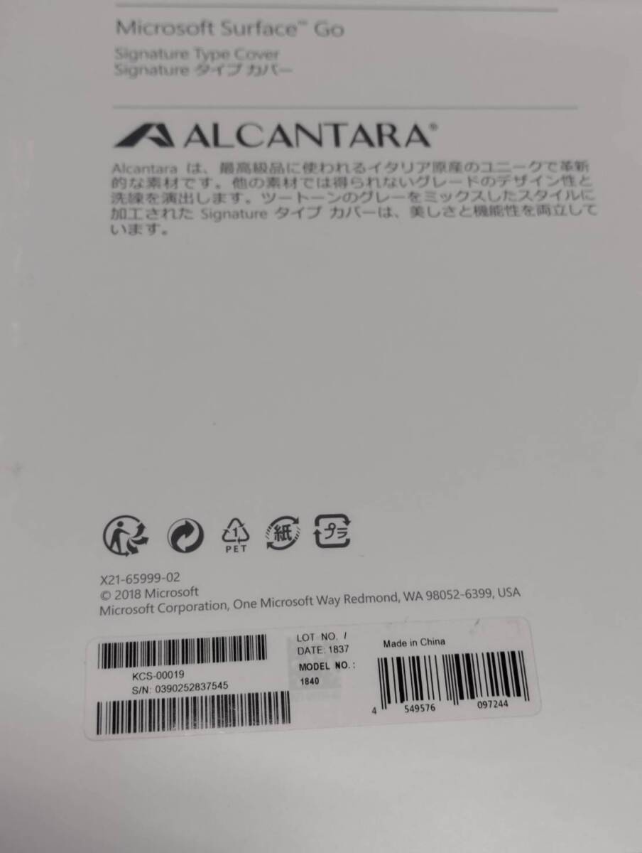 【良品】Microsoft Surface Go タイプカバー/プラチナ〈Model：1840〉_画像8