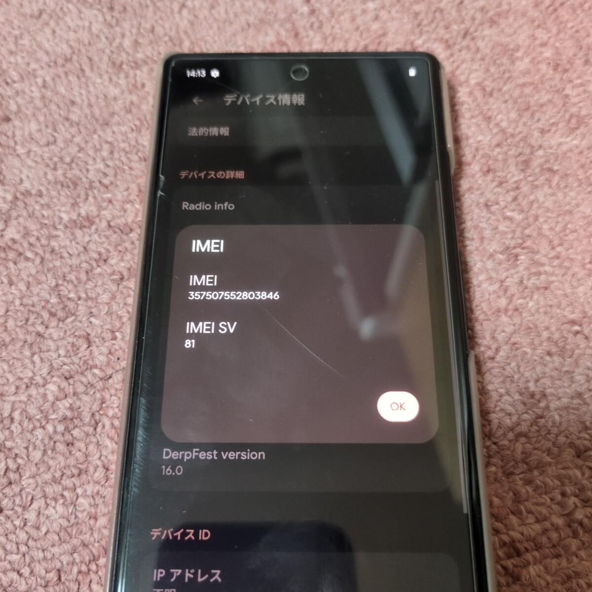 Google Pixel 6a_画像8