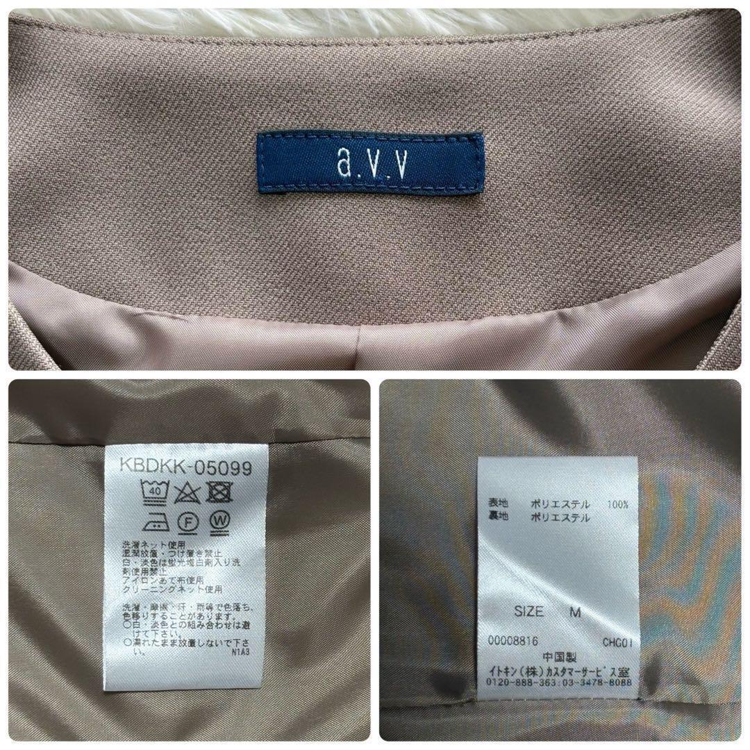 a.v.v アーヴェヴェ レディース スカート スーツ 上下 セットアップ カーキ ベージュ M ノーカラー スリット フォーマル セレモニー_画像10