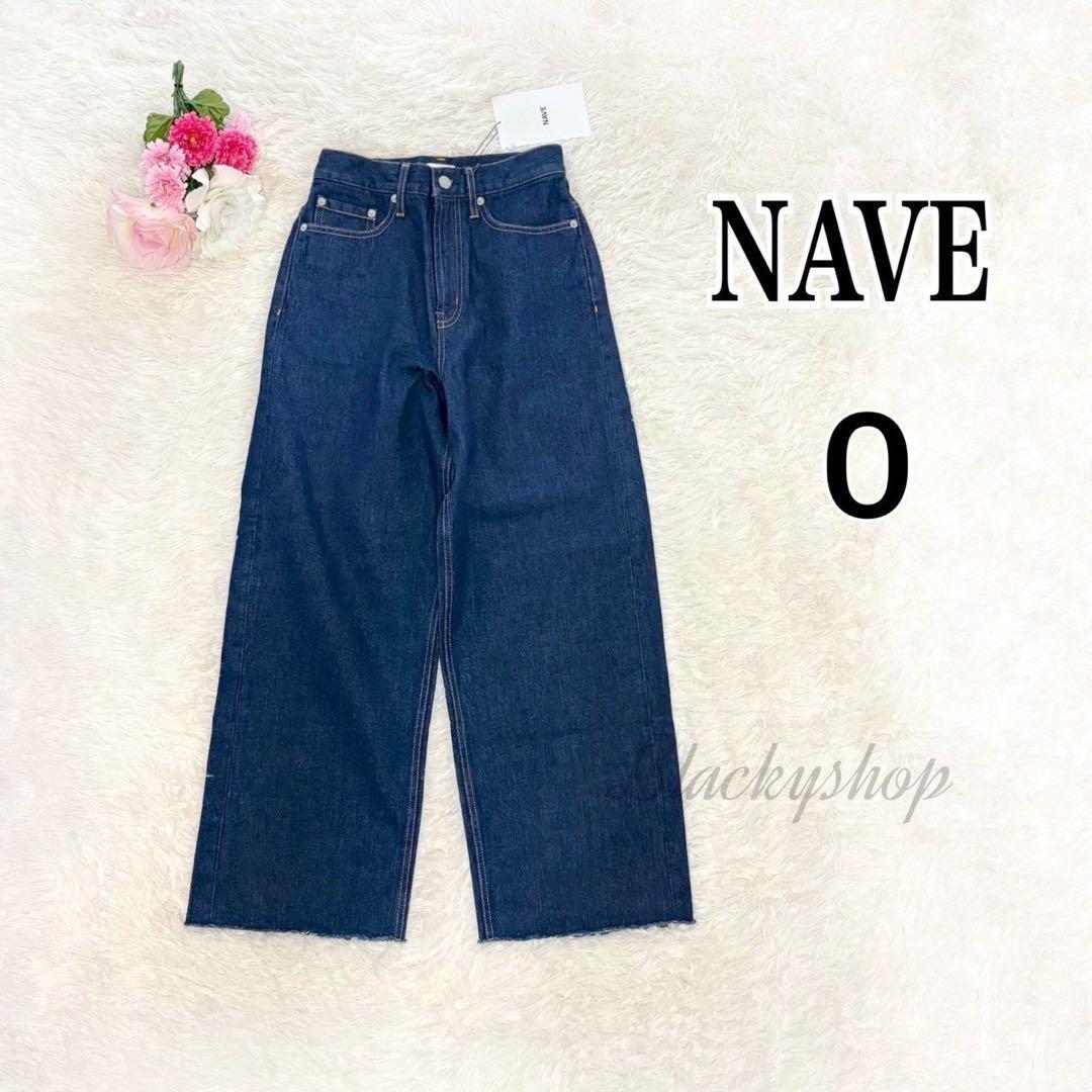 NAVE ネイヴ 洗える デニム ワイド パンツ カットオフ 未使用 タグ付き インディゴ 0 ハイウエスト ジーパン ジーンズ レディース_画像1