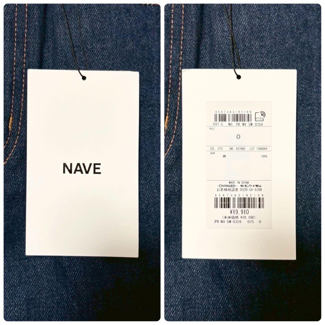 NAVE ネイヴ 洗える デニム ワイド パンツ カットオフ 未使用 タグ付き インディゴ 0 ハイウエスト ジーパン ジーンズ レディース_画像10